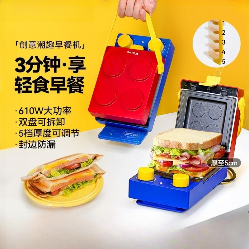 جهاز صنع الساندويتشات للإفطار  - مراجعة Breakfast Sandwich Press وسعره
